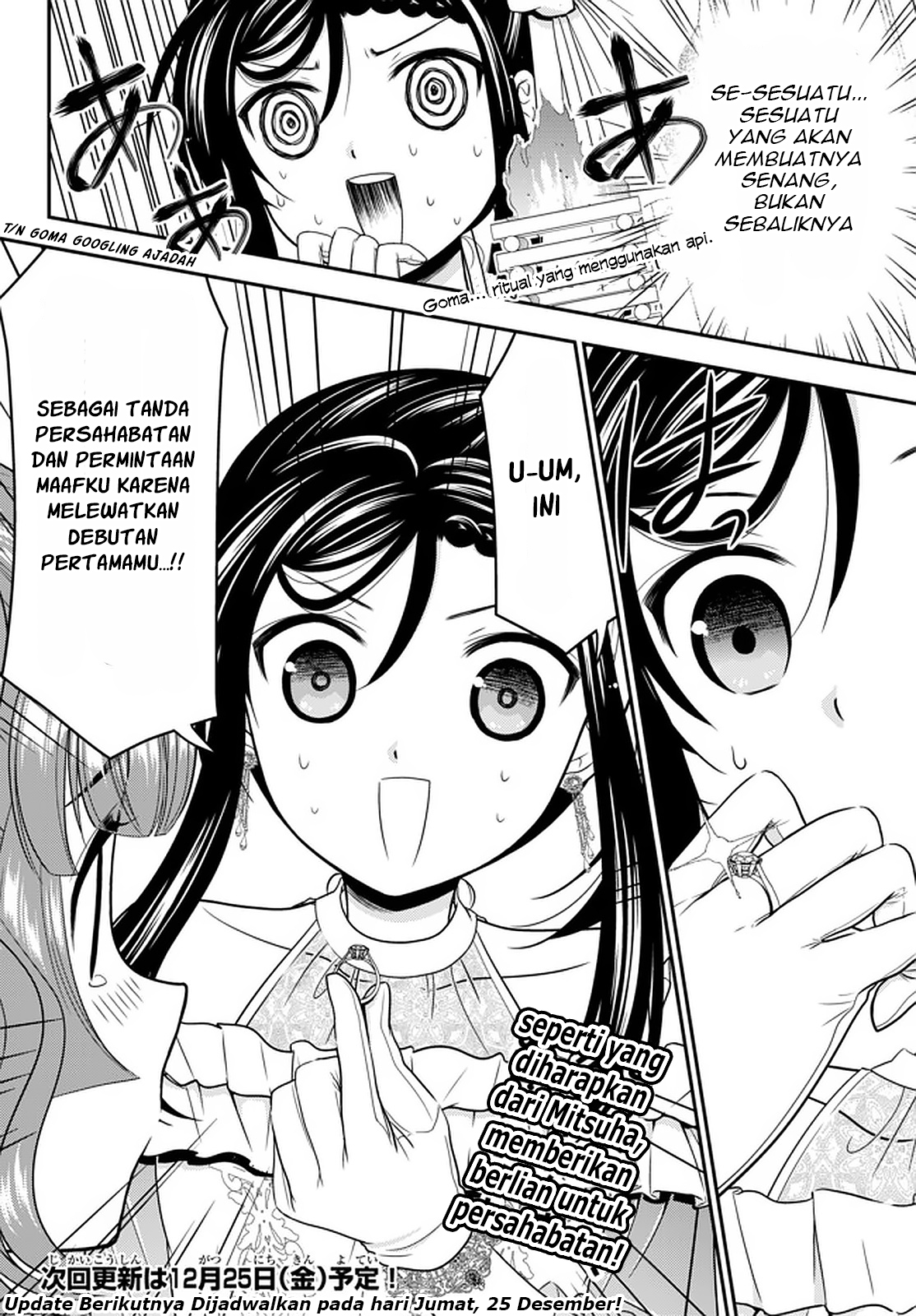 Rougo ni Sonaete Isekai de 8-manmai no Kinka wo Tamemasu Chapter 56 - halaman 21