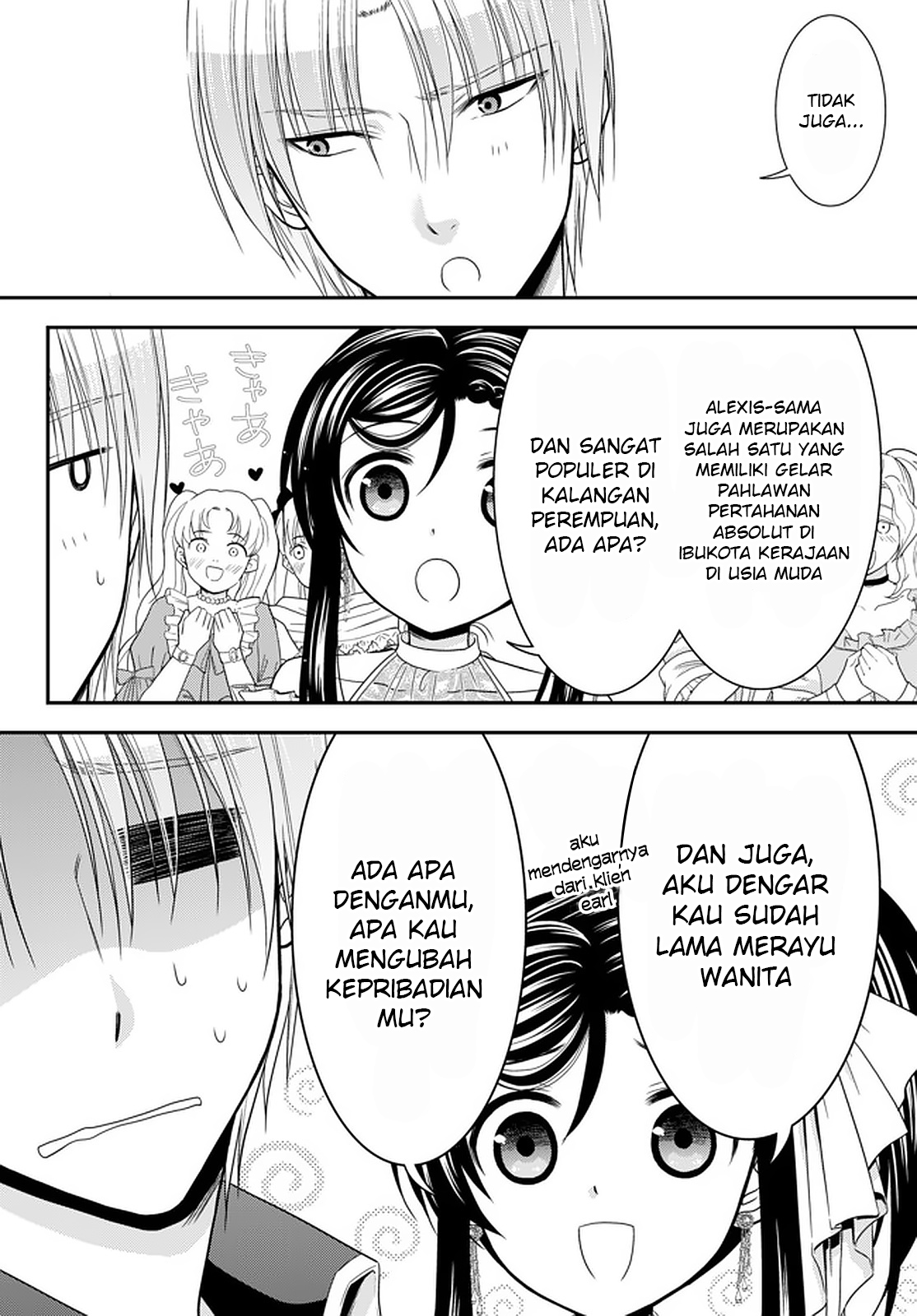 Rougo ni Sonaete Isekai de 8-manmai no Kinka wo Tamemasu Chapter 57 - halaman 13