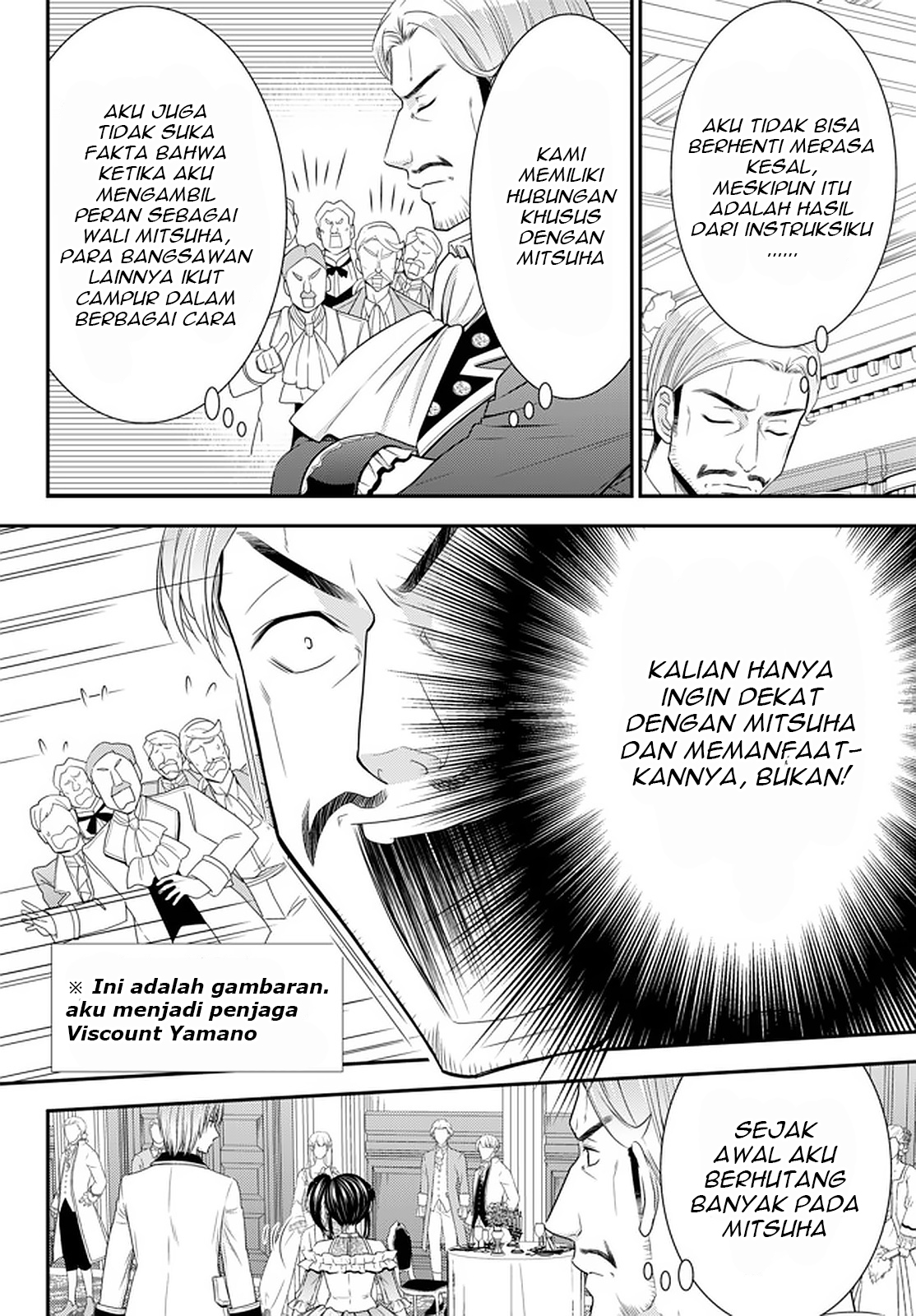Rougo ni Sonaete Isekai de 8-manmai no Kinka wo Tamemasu Chapter 57 - halaman 17