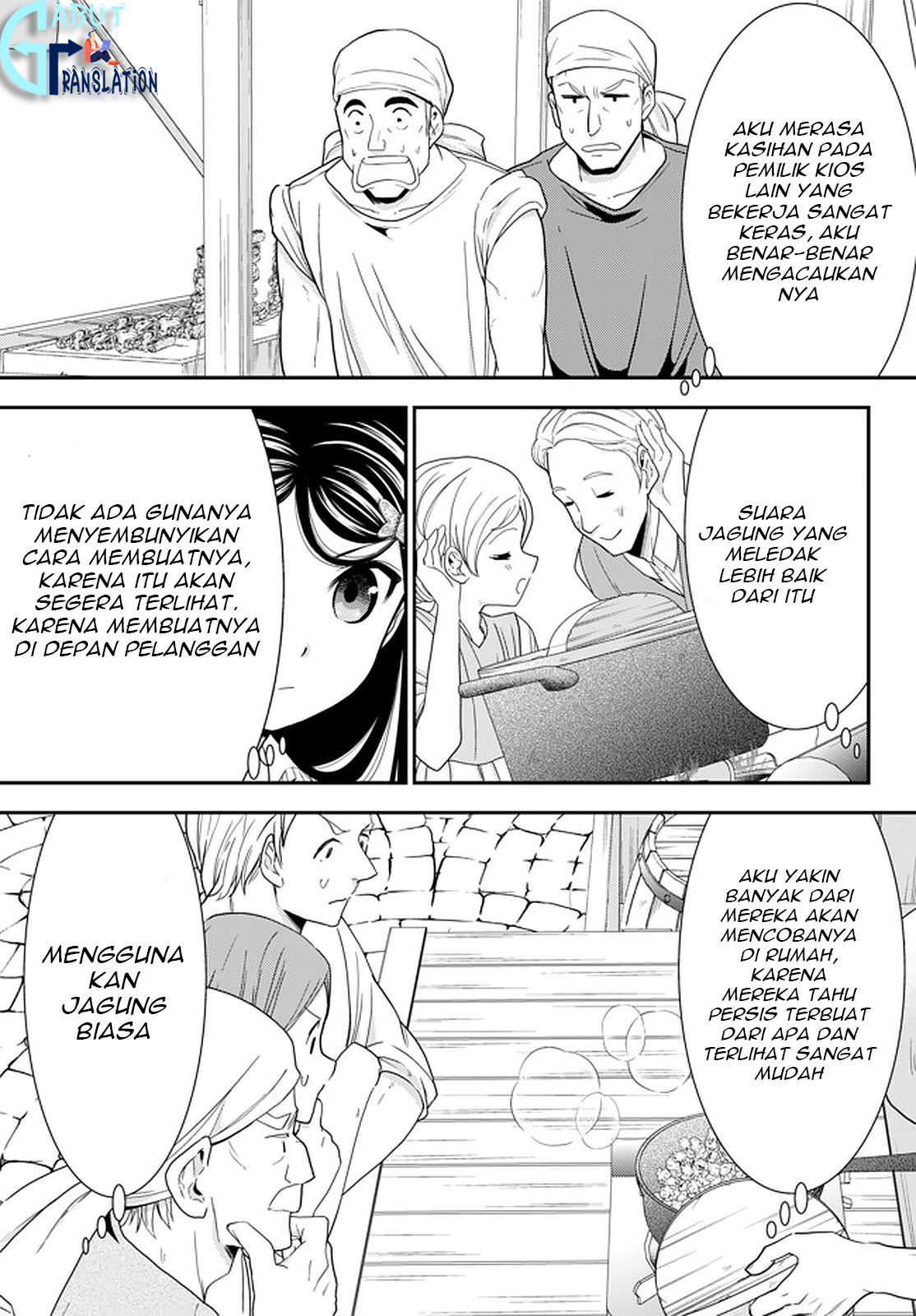 Rougo ni Sonaete Isekai de 8-manmai no Kinka wo Tamemasu Chapter 58 - halaman 14
