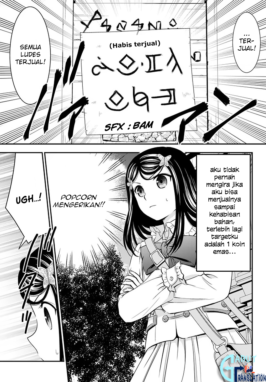 Rougo ni Sonaete Isekai de 8-manmai no Kinka wo Tamemasu Chapter 58 - halaman 16