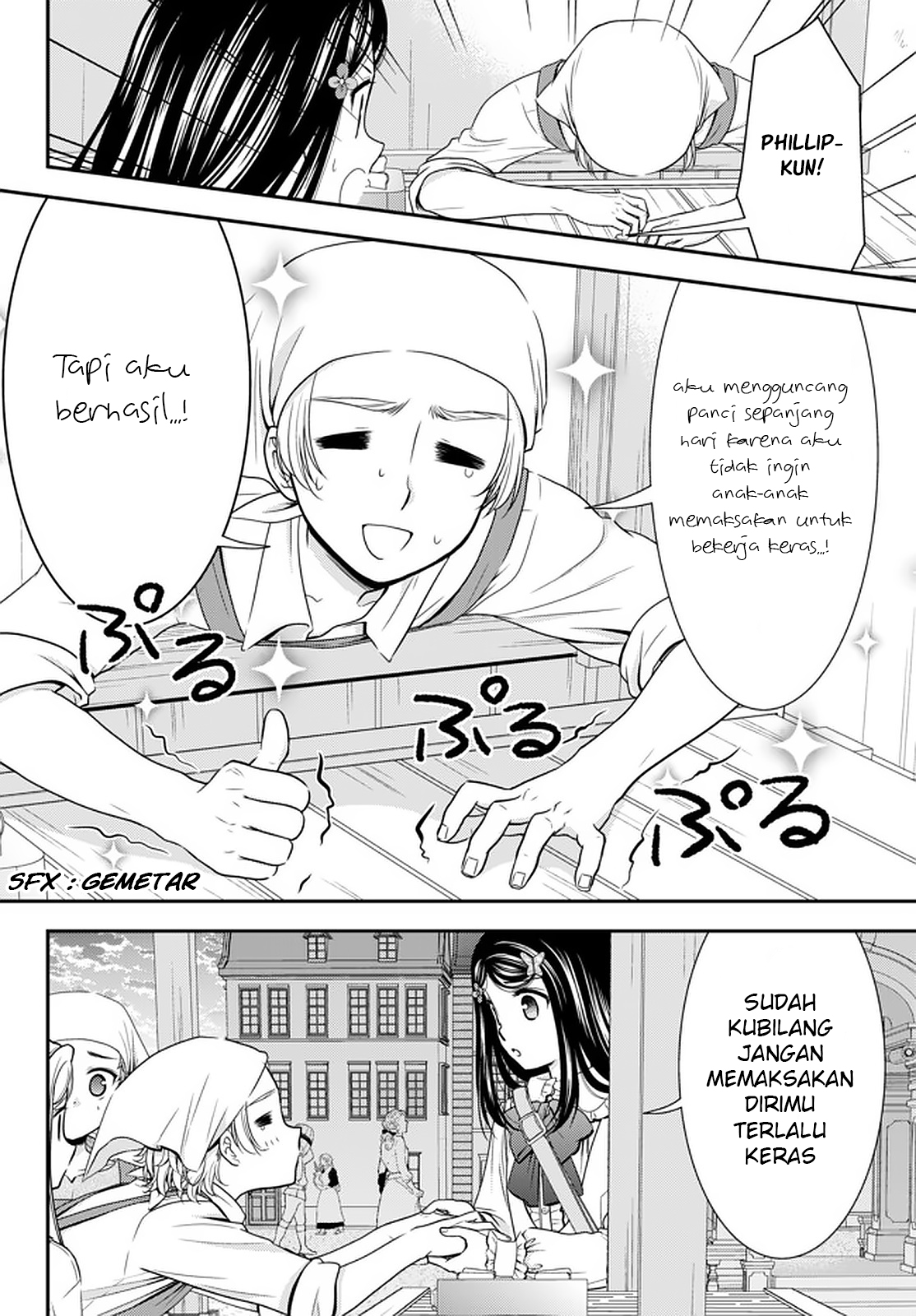 Rougo ni Sonaete Isekai de 8-manmai no Kinka wo Tamemasu Chapter 58 - halaman 17