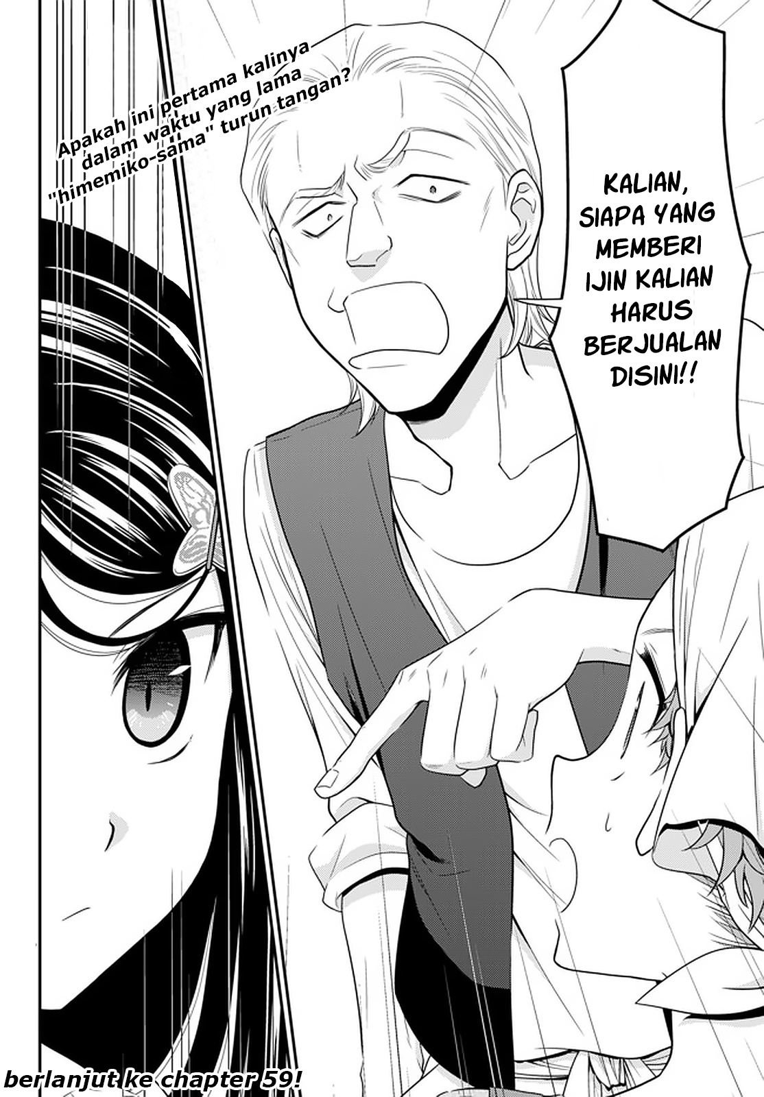 Rougo ni Sonaete Isekai de 8-manmai no Kinka wo Tamemasu Chapter 58 - halaman 21