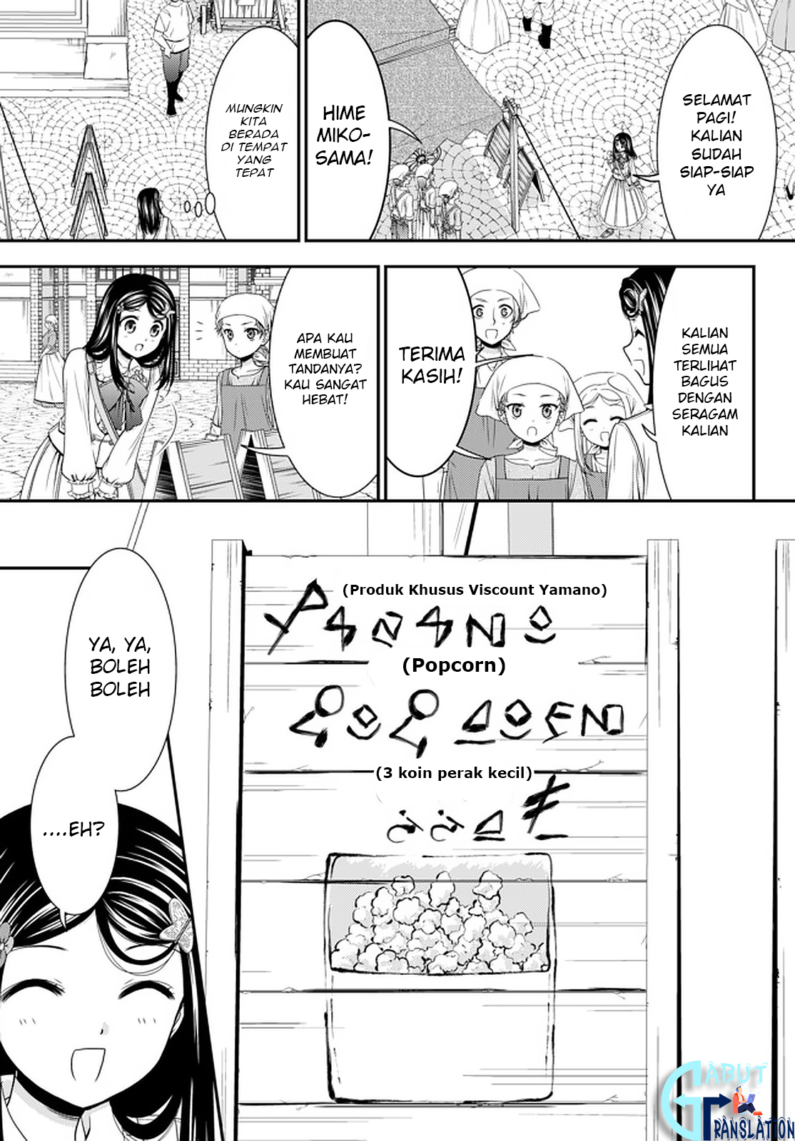 Rougo ni Sonaete Isekai de 8-manmai no Kinka wo Tamemasu Chapter 58 - halaman 6