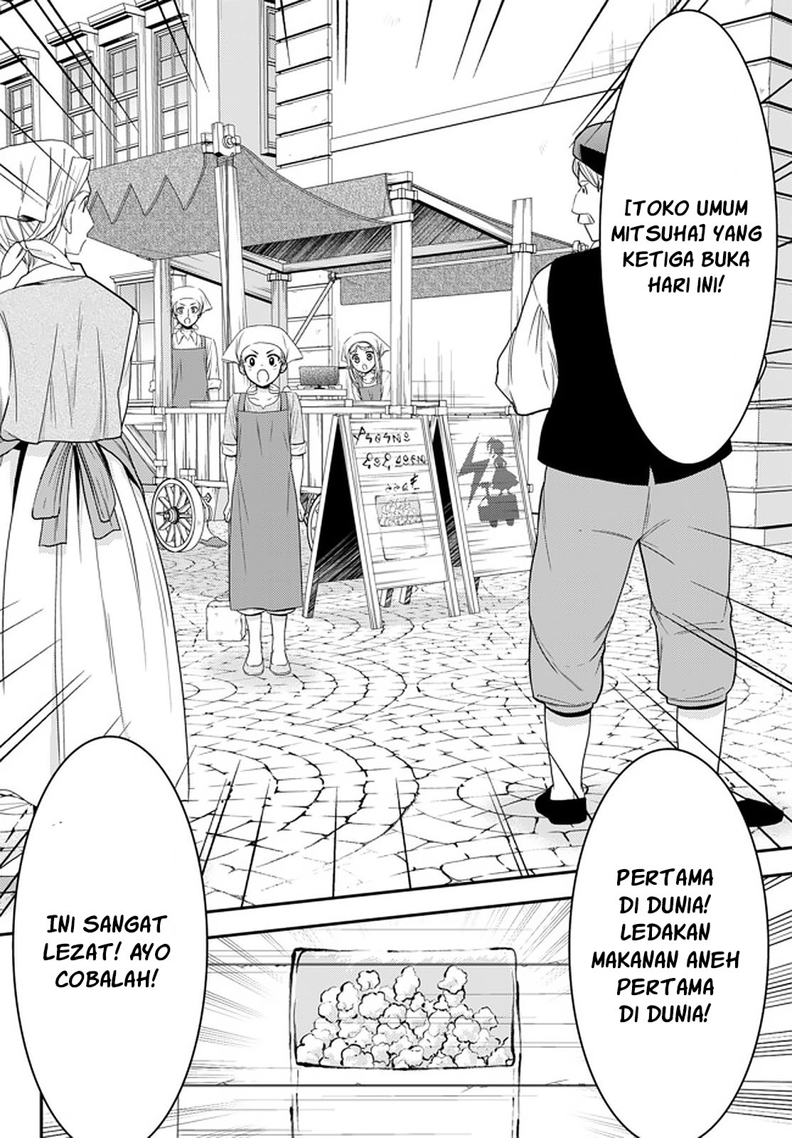 Rougo ni Sonaete Isekai de 8-manmai no Kinka wo Tamemasu Chapter 58 - halaman 9