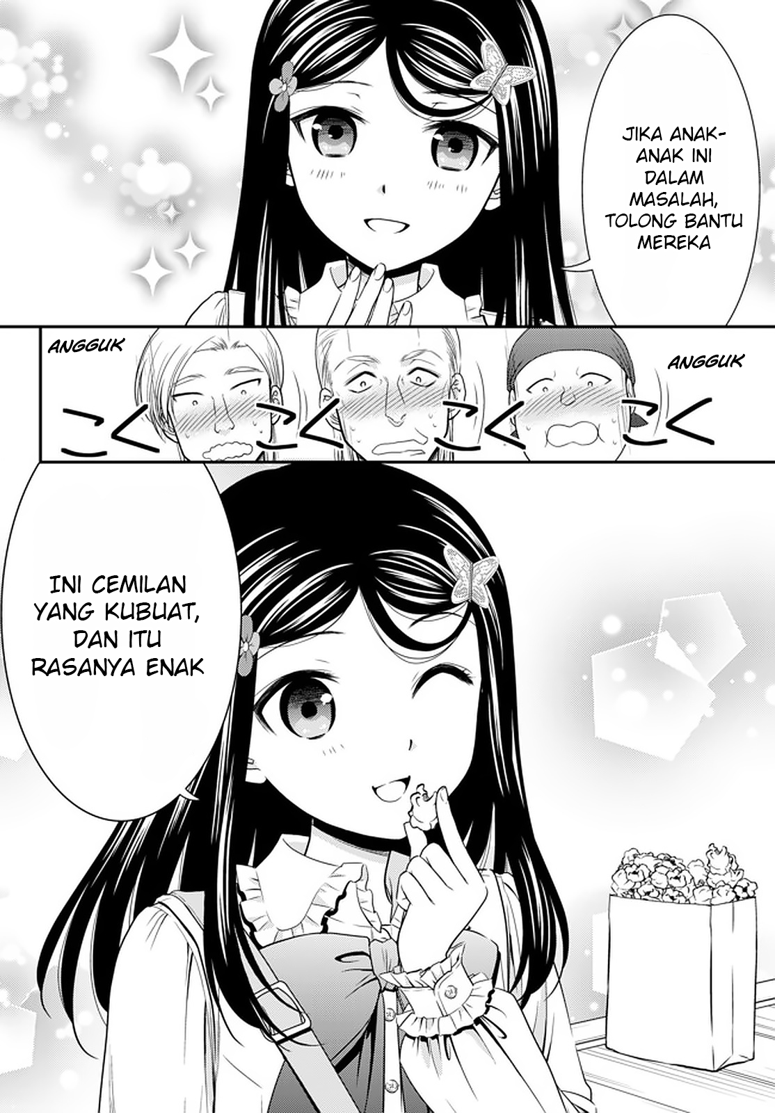 Rougo ni Sonaete Isekai de 8-manmai no Kinka wo Tamemasu Chapter 59 - halaman 11