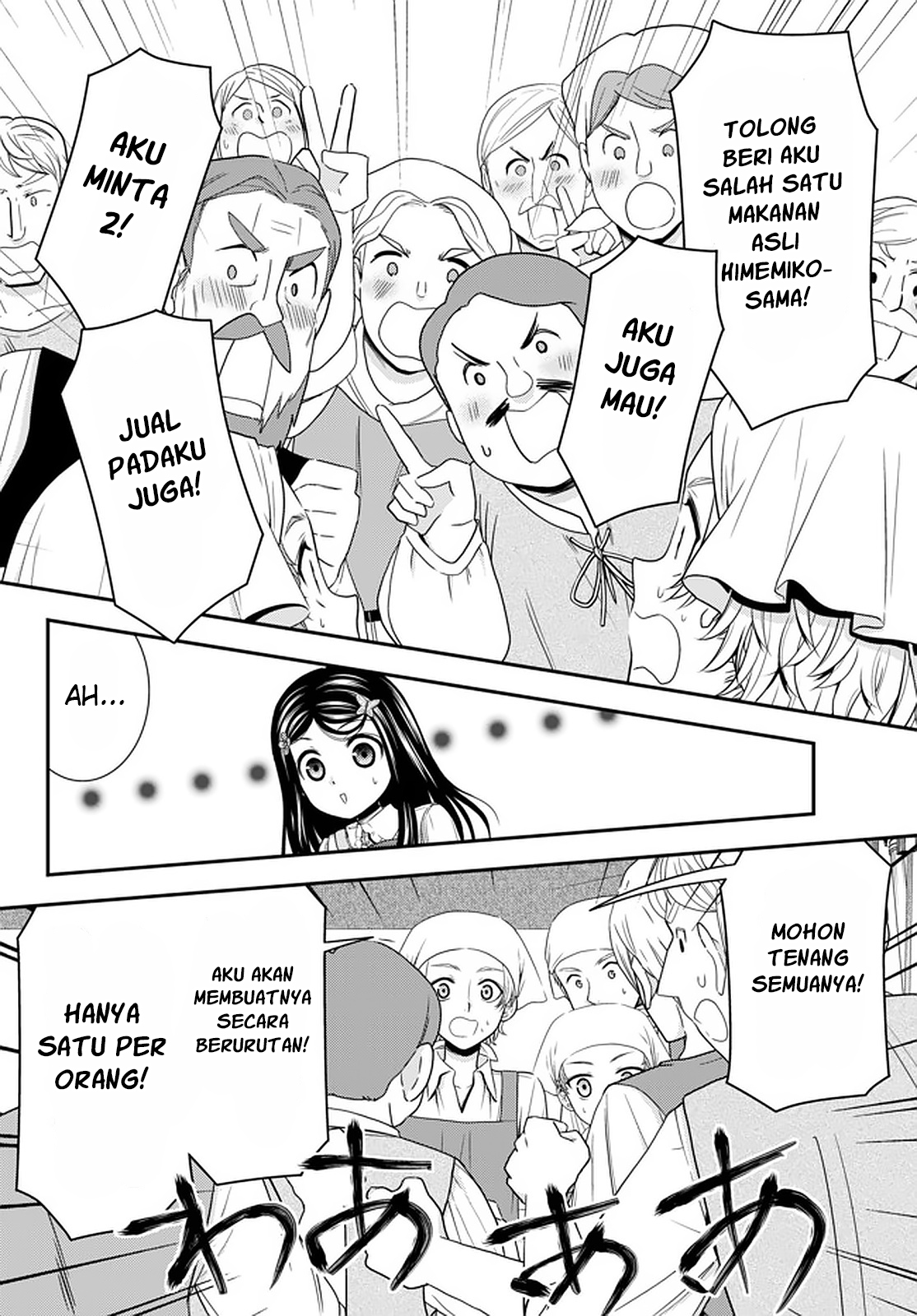 Rougo ni Sonaete Isekai de 8-manmai no Kinka wo Tamemasu Chapter 59 - halaman 13