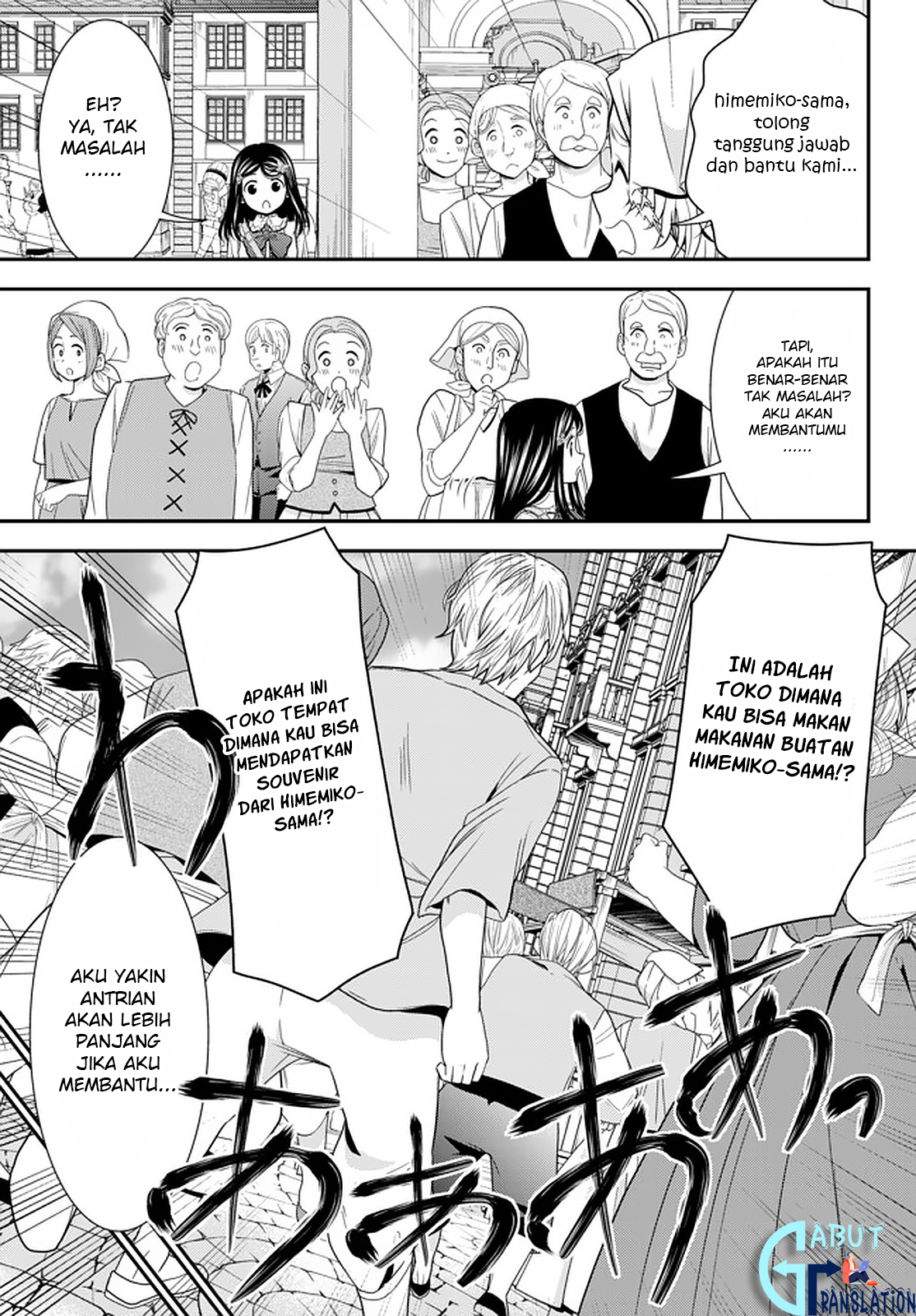 Rougo ni Sonaete Isekai de 8-manmai no Kinka wo Tamemasu Chapter 59 - halaman 14
