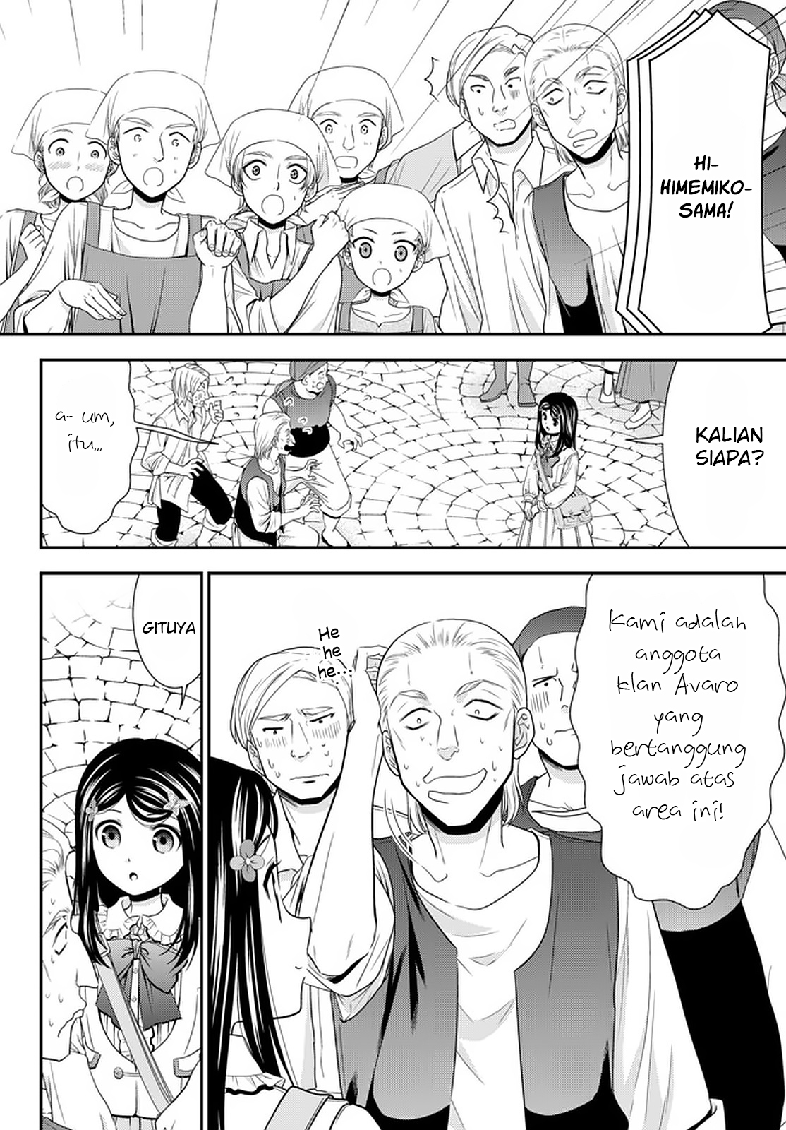 Rougo ni Sonaete Isekai de 8-manmai no Kinka wo Tamemasu Chapter 59 - halaman 9