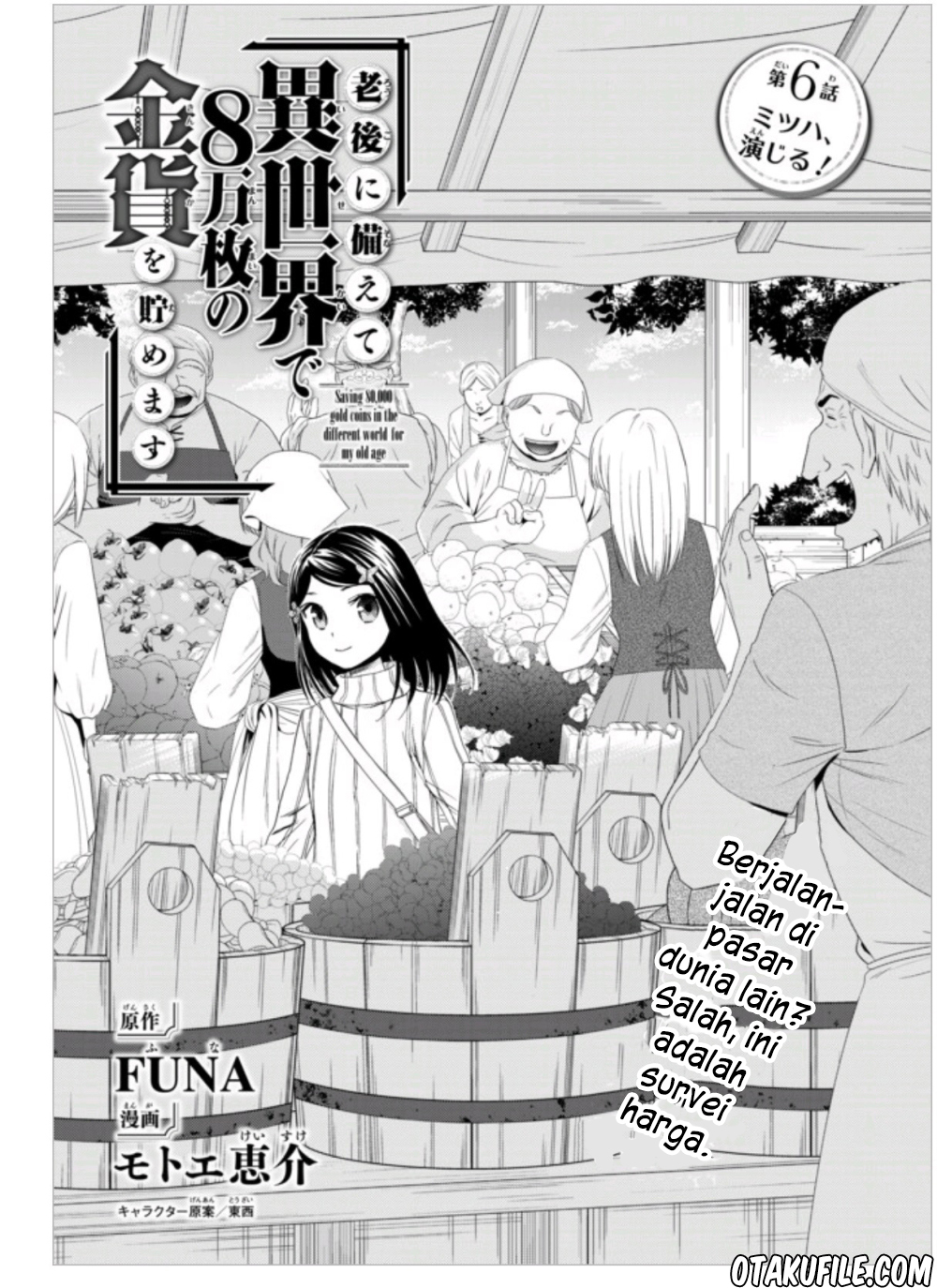 Rougo ni Sonaete Isekai de 8-manmai no Kinka wo Tamemasu Chapter 6 - halaman 1
