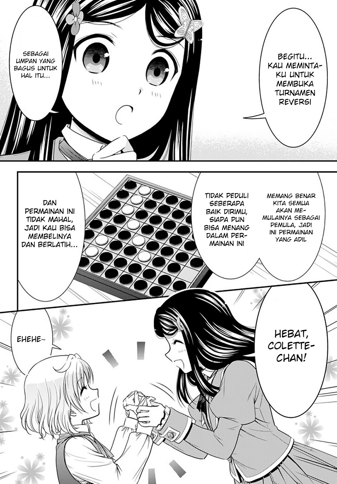 Rougo ni Sonaete Isekai de 8-manmai no Kinka wo Tamemasu Chapter 60 - halaman 13