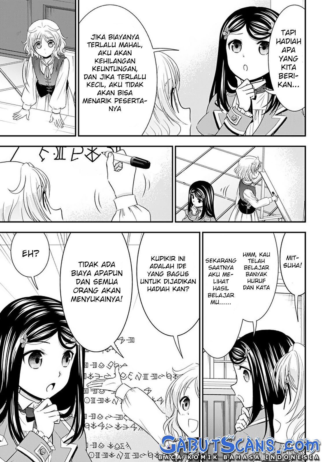 Rougo ni Sonaete Isekai de 8-manmai no Kinka wo Tamemasu Chapter 60 - halaman 14