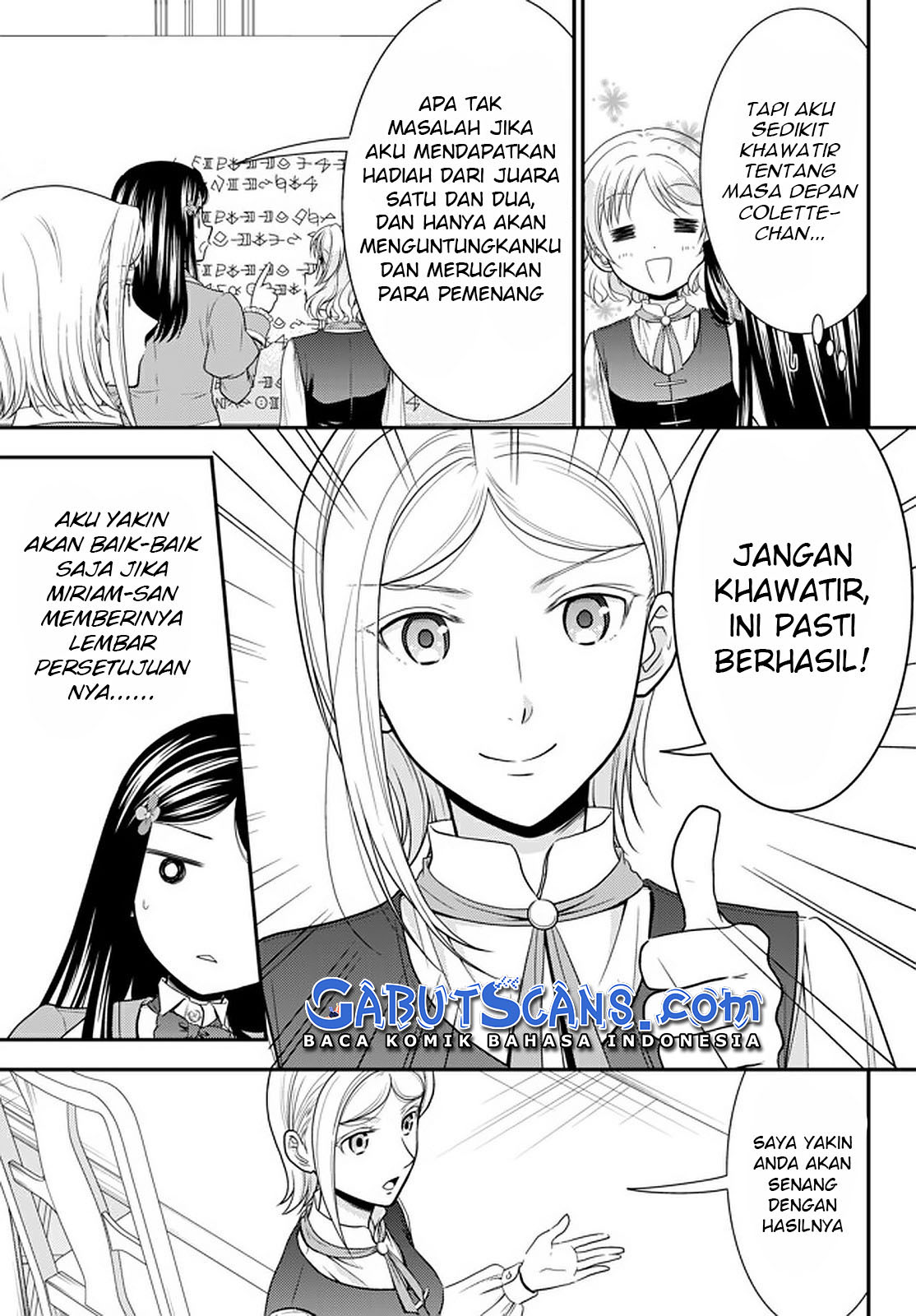 Rougo ni Sonaete Isekai de 8-manmai no Kinka wo Tamemasu Chapter 60 - halaman 16