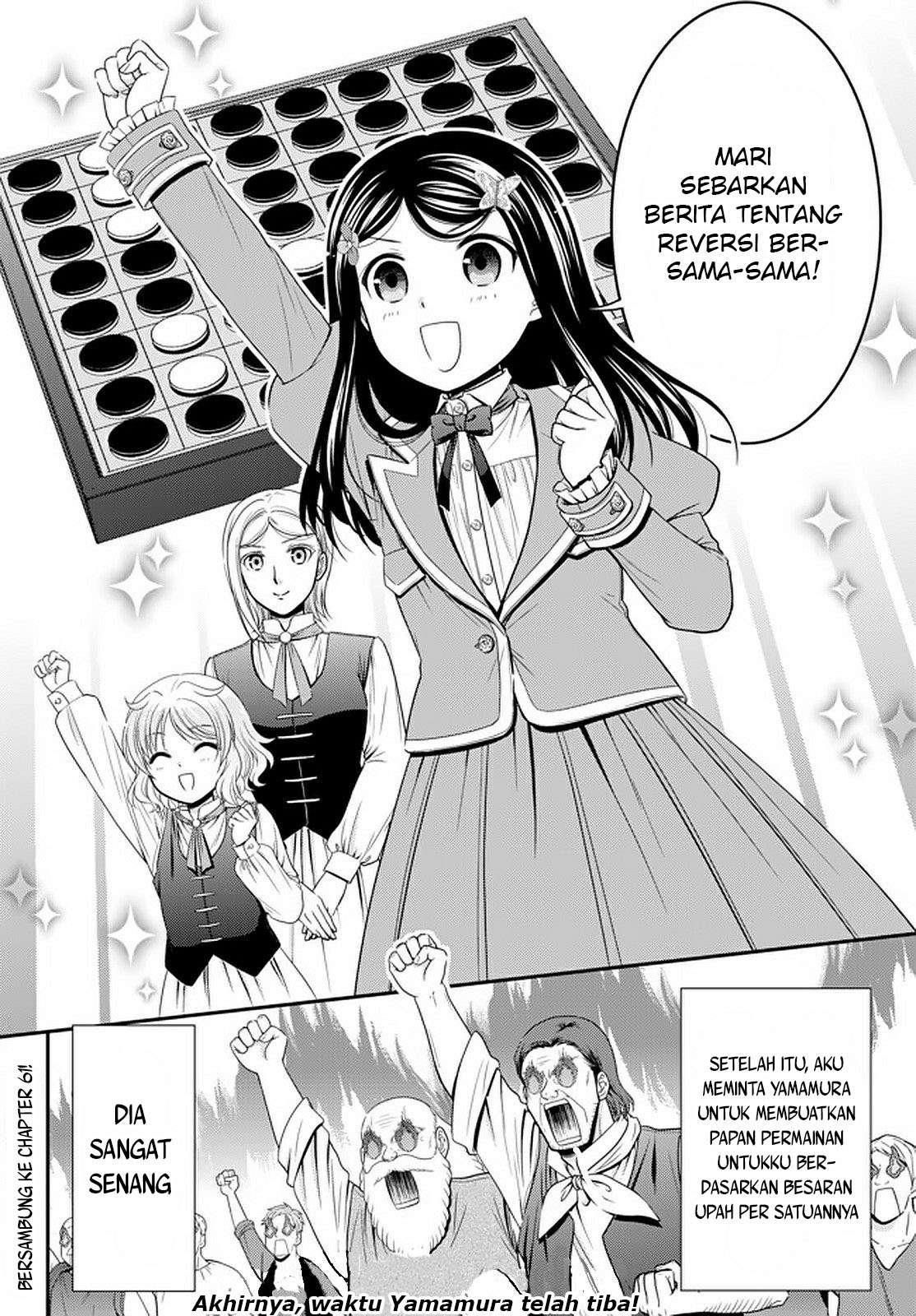 Rougo ni Sonaete Isekai de 8-manmai no Kinka wo Tamemasu Chapter 60 - halaman 19