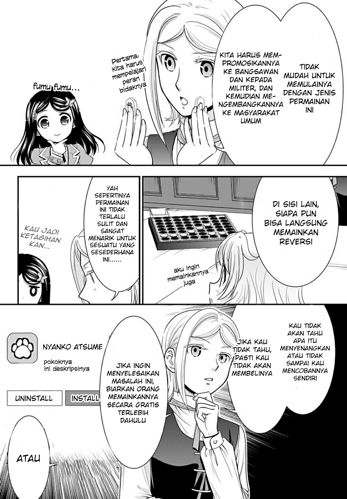 Rougo ni Sonaete Isekai de 8-manmai no Kinka wo Tamemasu Chapter 60 - halaman 9