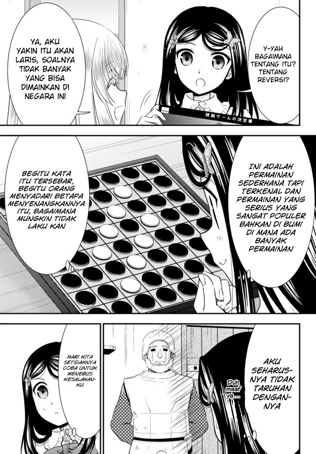 Rougo ni Sonaete Isekai de 8-manmai no Kinka wo Tamemasu Chapter 61 - halaman 16