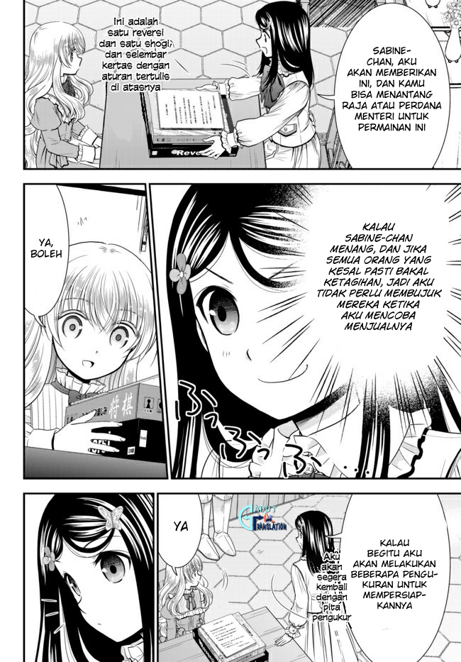 Rougo ni Sonaete Isekai de 8-manmai no Kinka wo Tamemasu Chapter 61 - halaman 17