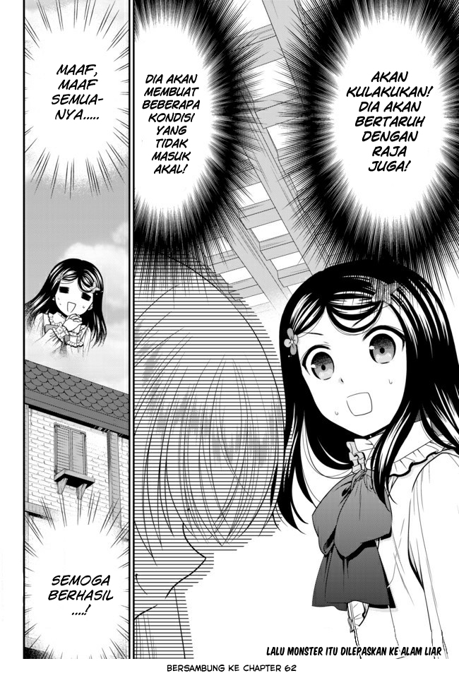 Rougo ni Sonaete Isekai de 8-manmai no Kinka wo Tamemasu Chapter 61 - halaman 19