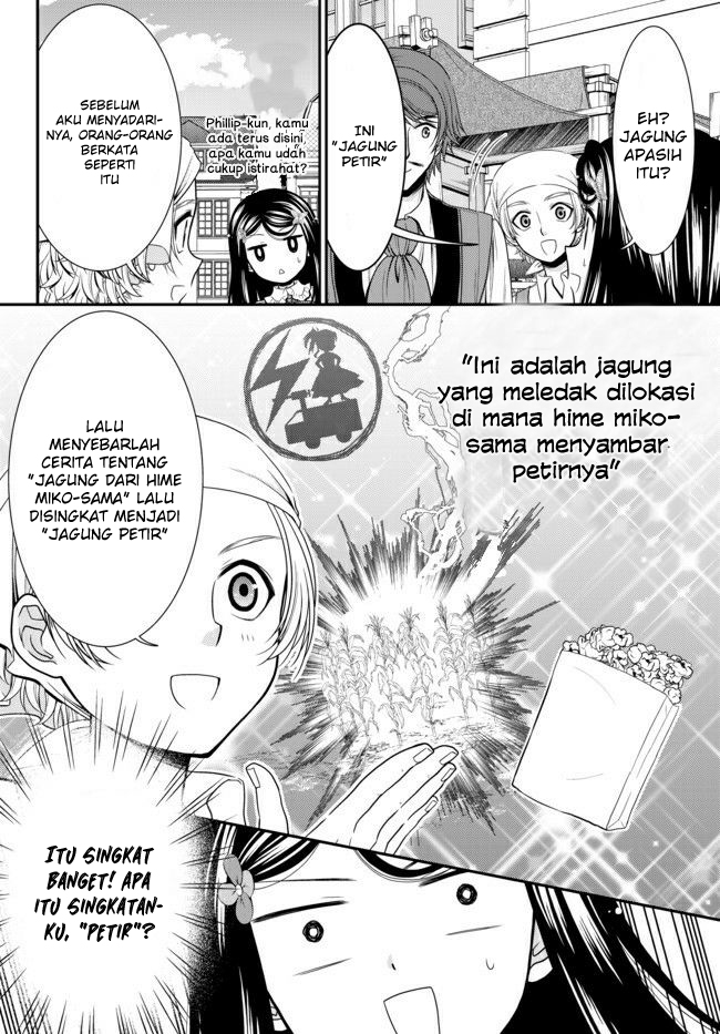 Rougo ni Sonaete Isekai de 8-manmai no Kinka wo Tamemasu Chapter 61 - halaman 5