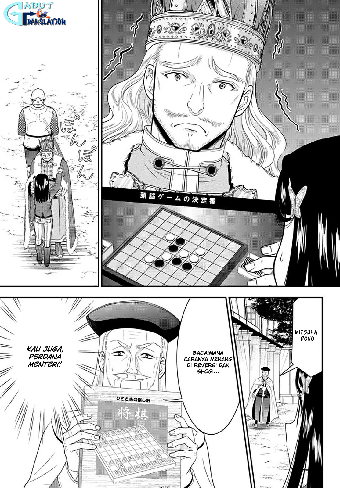Rougo ni Sonaete Isekai de 8-manmai no Kinka wo Tamemasu Chapter 62 - halaman 10