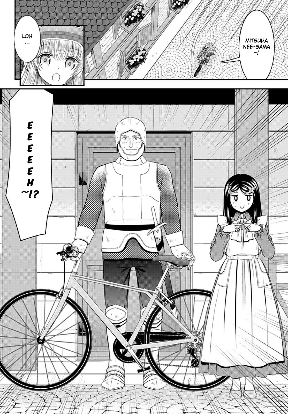 Rougo ni Sonaete Isekai de 8-manmai no Kinka wo Tamemasu Chapter 62 - halaman 17