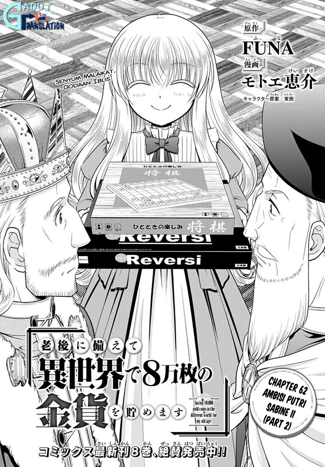 Rougo ni Sonaete Isekai de 8-manmai no Kinka wo Tamemasu Chapter 62 - halaman 2