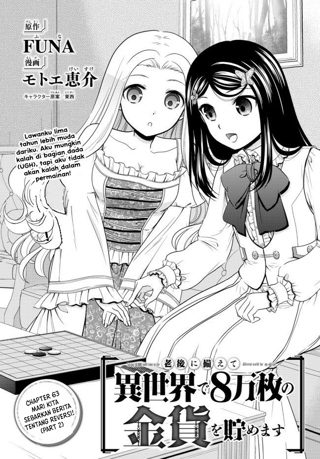 Rougo ni Sonaete Isekai de 8-manmai no Kinka wo Tamemasu Chapter 63 - halaman 2