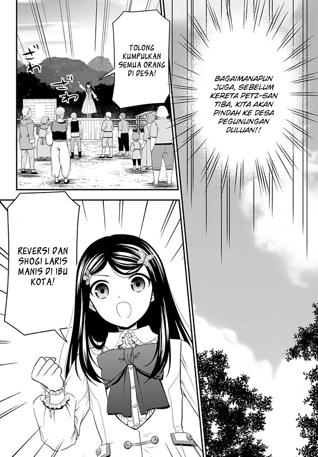 Rougo ni Sonaete Isekai de 8-manmai no Kinka wo Tamemasu Chapter 64 - halaman 11