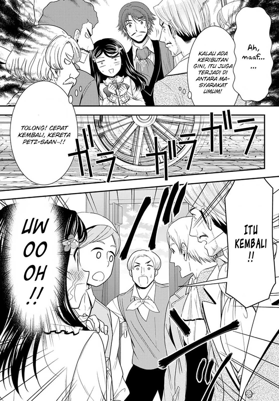Rougo ni Sonaete Isekai de 8-manmai no Kinka wo Tamemasu Chapter 64 - halaman 16