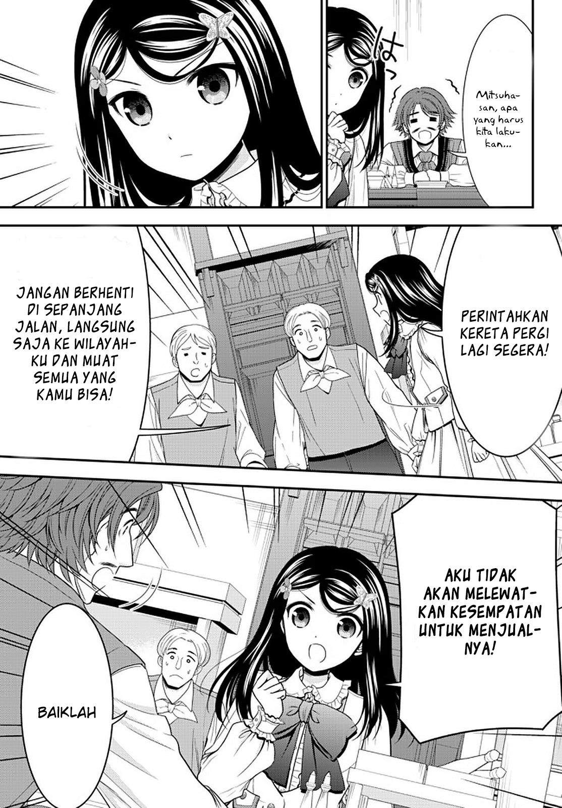 Rougo ni Sonaete Isekai de 8-manmai no Kinka wo Tamemasu Chapter 64 - halaman 6