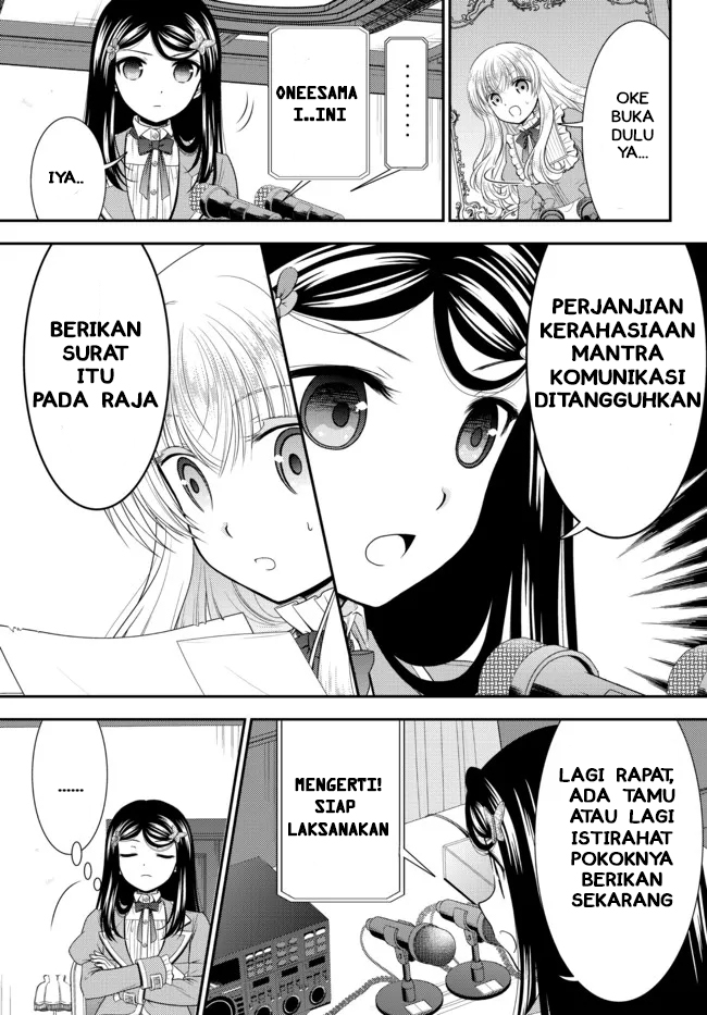 Rougo ni Sonaete Isekai de 8-manmai no Kinka wo Tamemasu Chapter 66 - halaman 11
