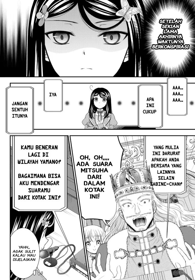 Rougo ni Sonaete Isekai de 8-manmai no Kinka wo Tamemasu Chapter 66 - halaman 12
