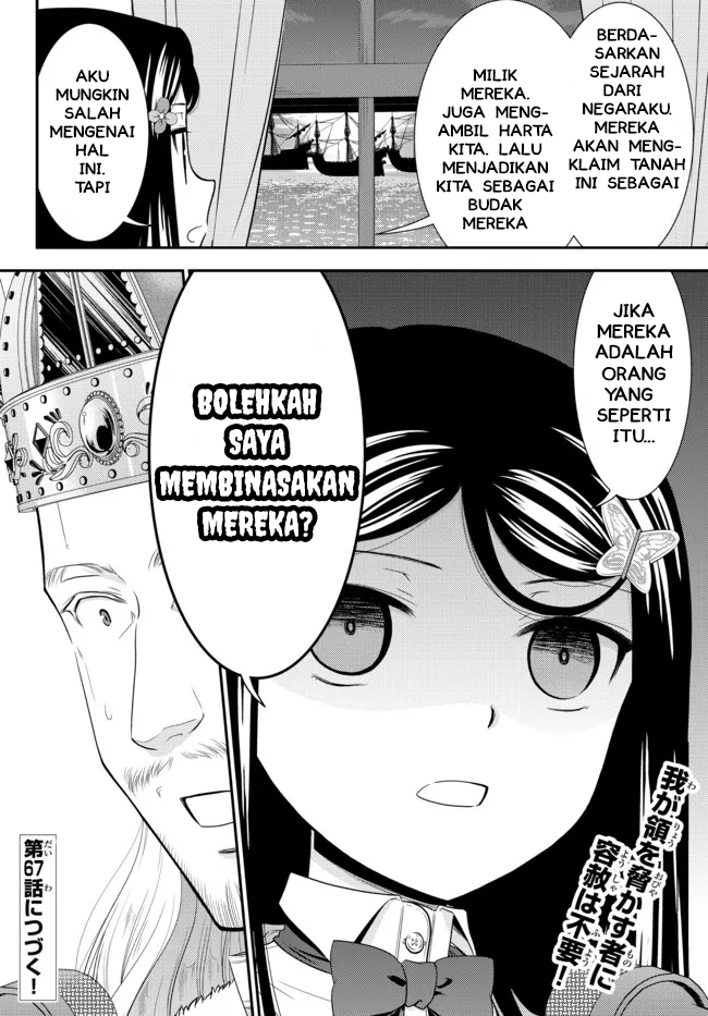 Rougo ni Sonaete Isekai de 8-manmai no Kinka wo Tamemasu Chapter 66 - halaman 14