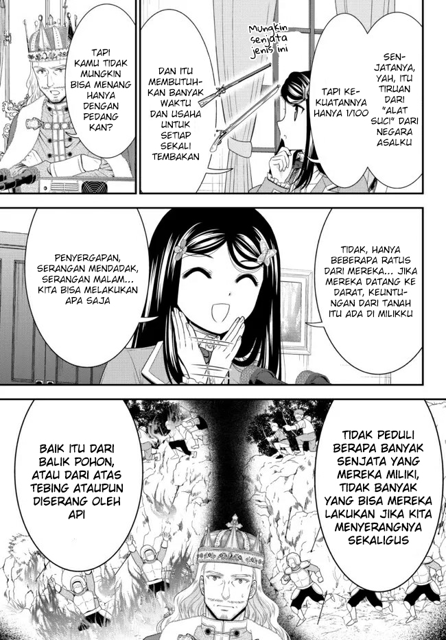 Rougo ni Sonaete Isekai de 8-manmai no Kinka wo Tamemasu Chapter 67 - halaman 4