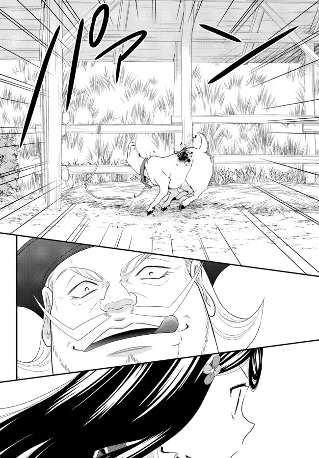 Rougo ni Sonaete Isekai de 8-manmai no Kinka wo Tamemasu Chapter 68 - halaman 11