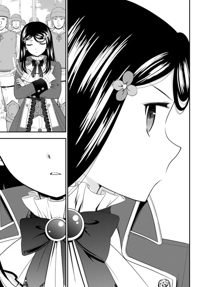 Rougo ni Sonaete Isekai de 8-manmai no Kinka wo Tamemasu Chapter 68 - halaman 12