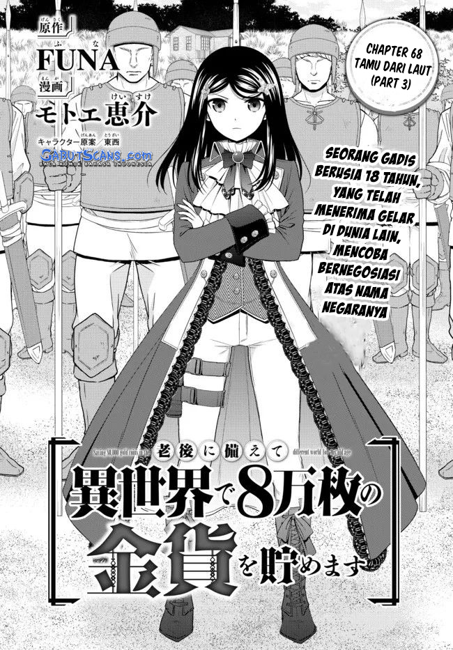 Rougo ni Sonaete Isekai de 8-manmai no Kinka wo Tamemasu Chapter 68 - halaman 2
