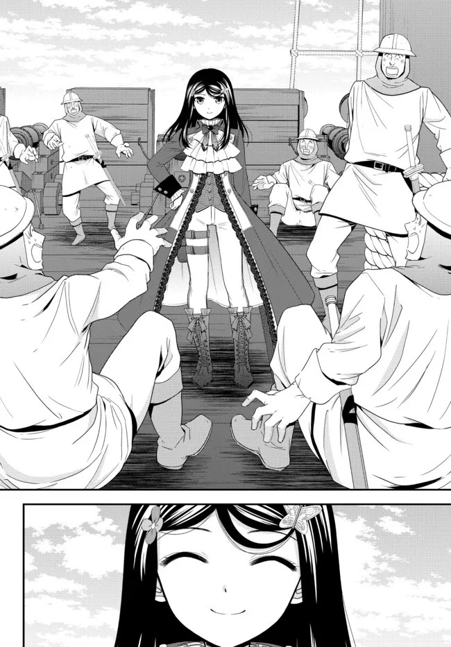 Rougo ni Sonaete Isekai de 8-manmai no Kinka wo Tamemasu Chapter 69 - halaman 13