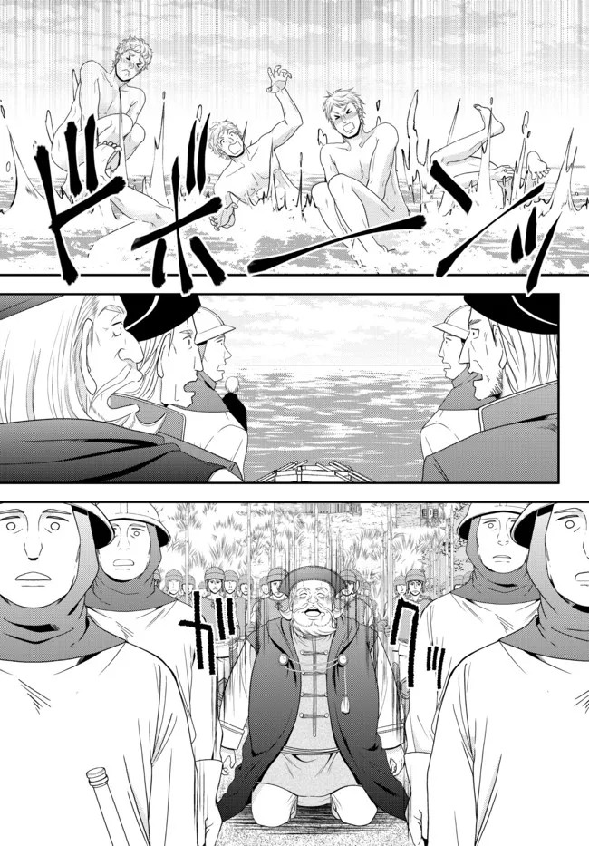 Rougo ni Sonaete Isekai de 8-manmai no Kinka wo Tamemasu Chapter 69 - halaman 23
