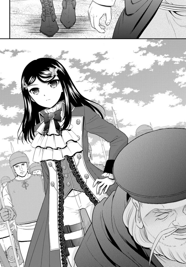 Rougo ni Sonaete Isekai de 8-manmai no Kinka wo Tamemasu Chapter 69 - halaman 24