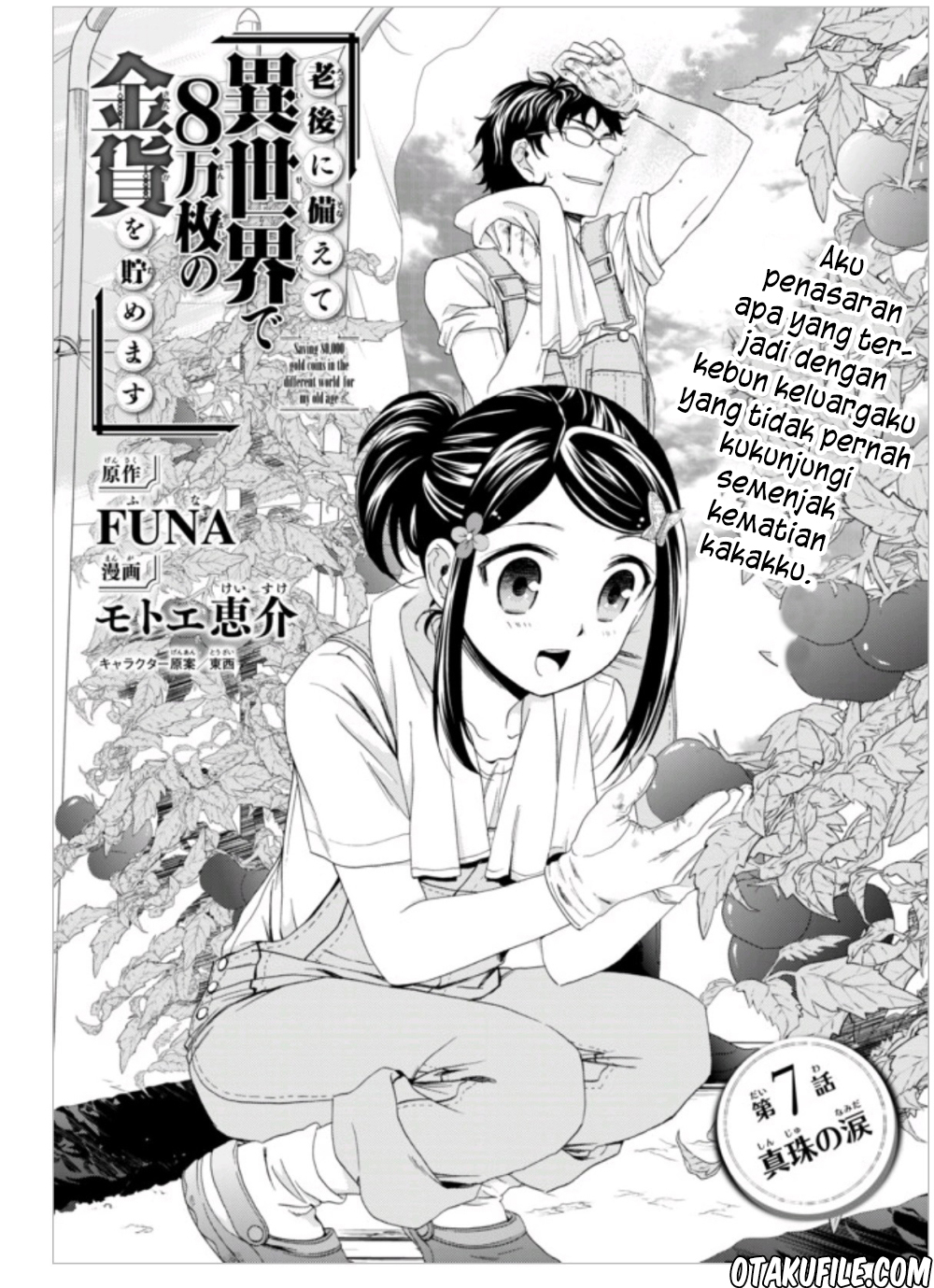Rougo ni Sonaete Isekai de 8-manmai no Kinka wo Tamemasu Chapter 7 - halaman 1