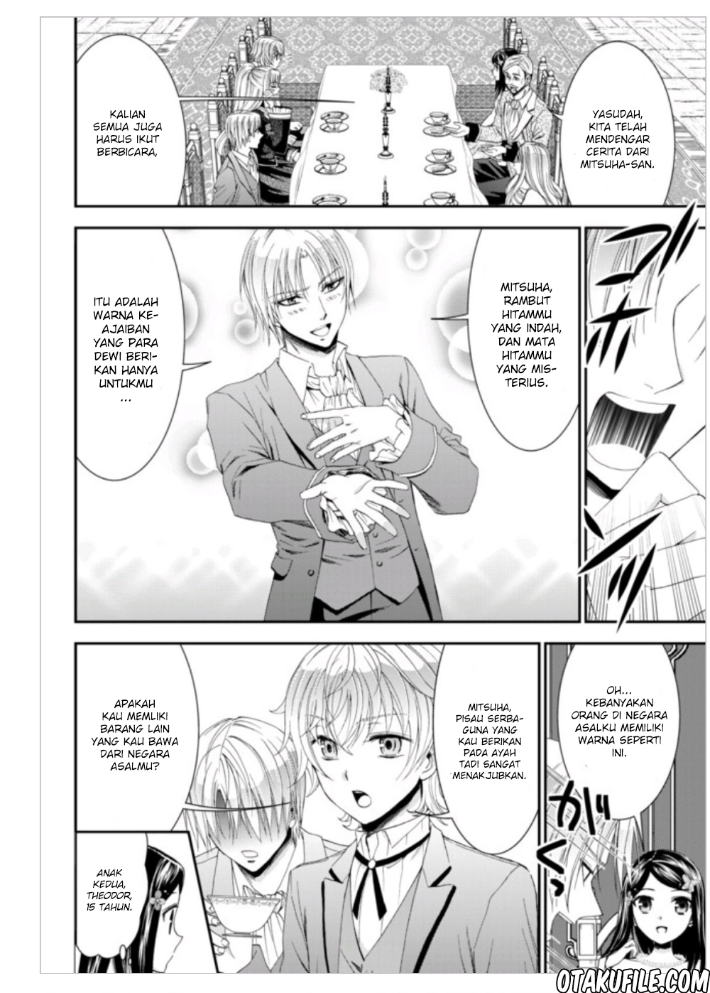 Rougo ni Sonaete Isekai de 8-manmai no Kinka wo Tamemasu Chapter 7 - halaman 10
