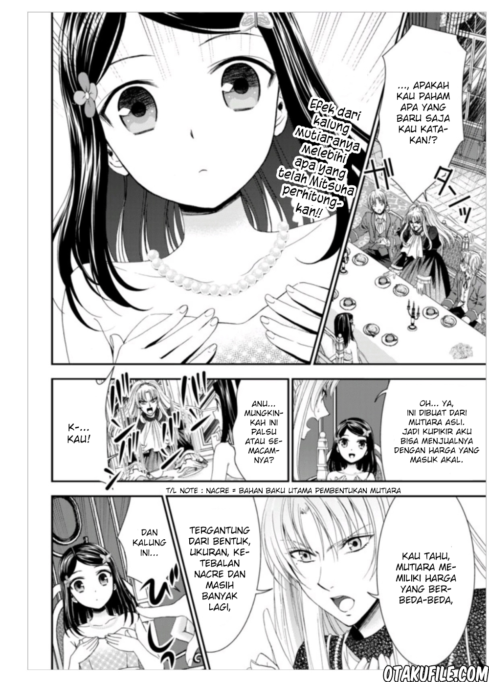 Rougo ni Sonaete Isekai de 8-manmai no Kinka wo Tamemasu Chapter 7 - halaman 2