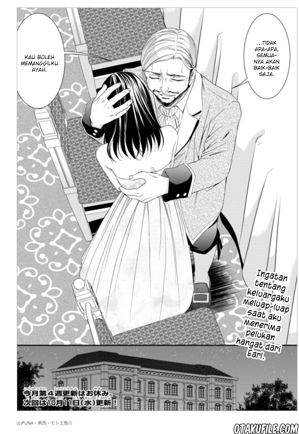 Rougo ni Sonaete Isekai de 8-manmai no Kinka wo Tamemasu Chapter 7 - halaman 20