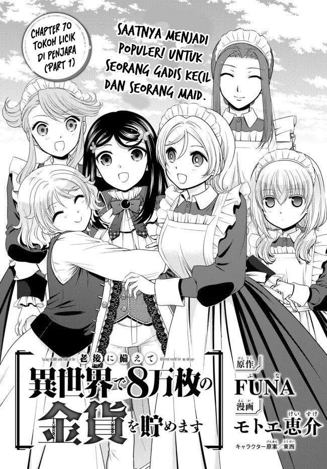 Rougo ni Sonaete Isekai de 8-manmai no Kinka wo Tamemasu Chapter 70 - halaman 2
