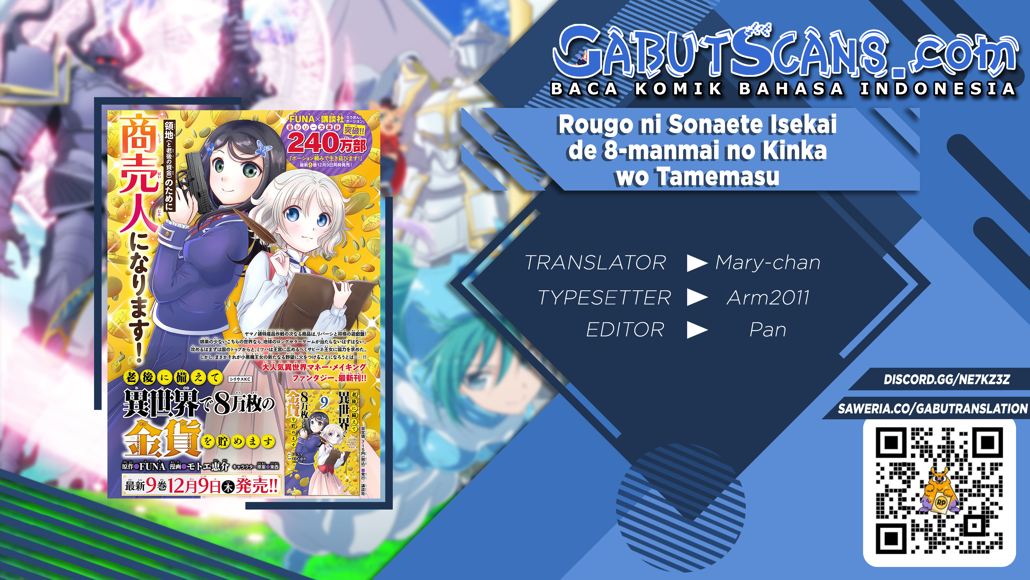 Rougo ni Sonaete Isekai de 8-manmai no Kinka wo Tamemasu Chapter 72 - halaman 1