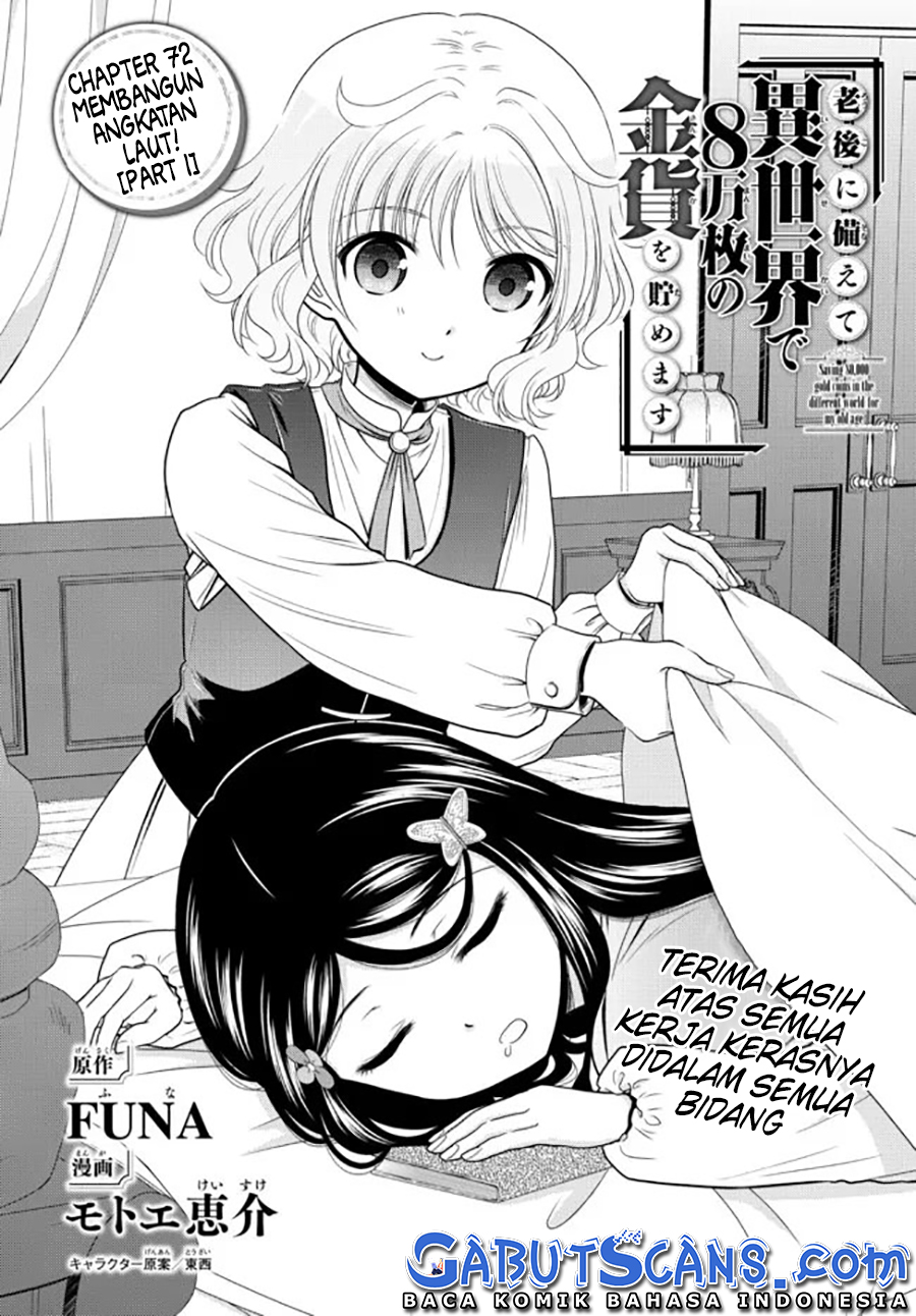 Rougo ni Sonaete Isekai de 8-manmai no Kinka wo Tamemasu Chapter 72 - halaman 2