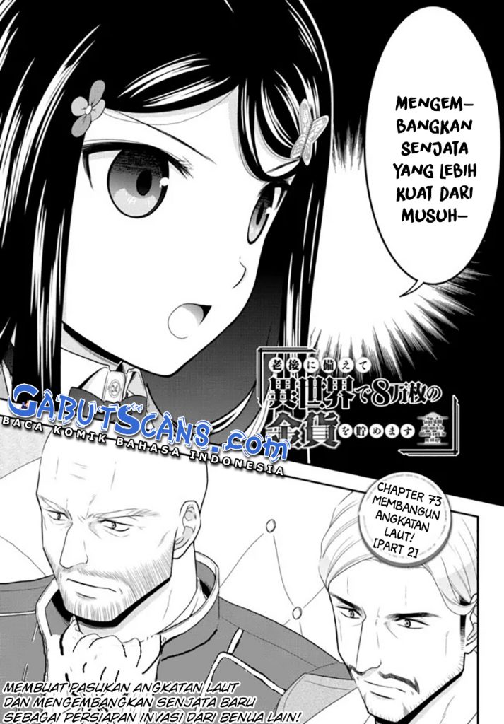 Rougo ni Sonaete Isekai de 8-manmai no Kinka wo Tamemasu Chapter 73 - halaman 2