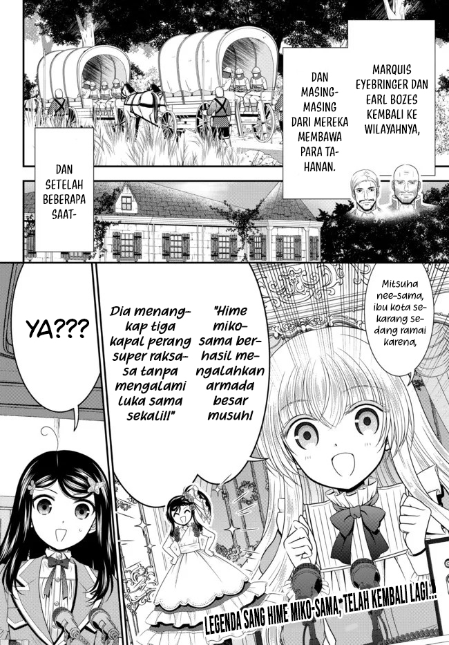 Rougo ni Sonaete Isekai de 8-manmai no Kinka wo Tamemasu Chapter 74 - halaman 3
