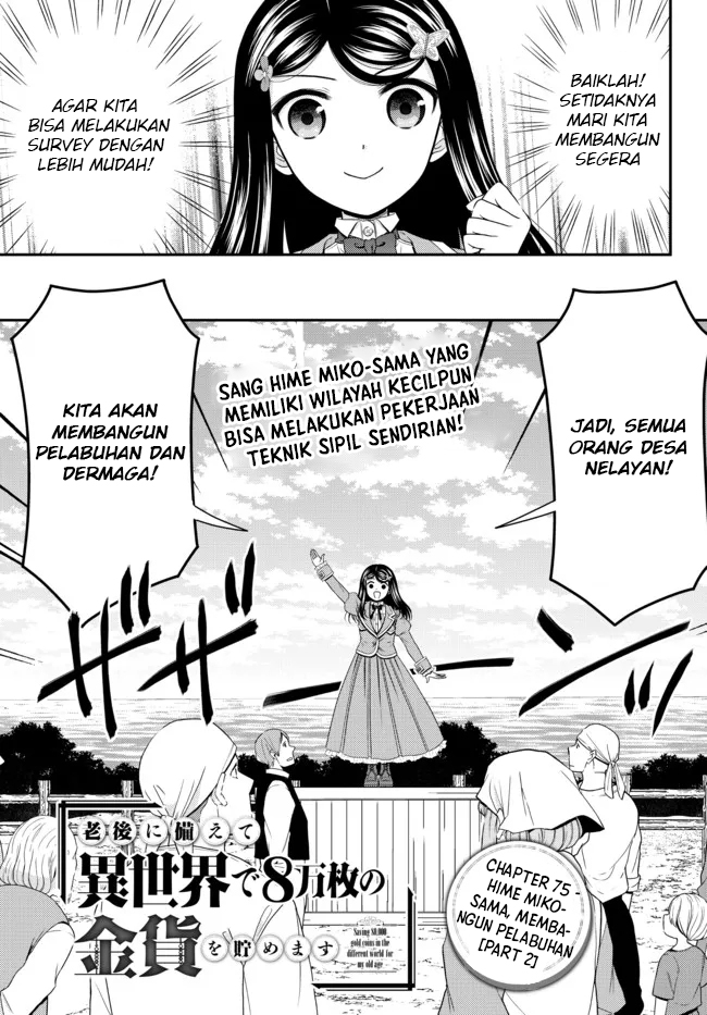 Rougo ni Sonaete Isekai de 8-manmai no Kinka wo Tamemasu Chapter 75 - halaman 2